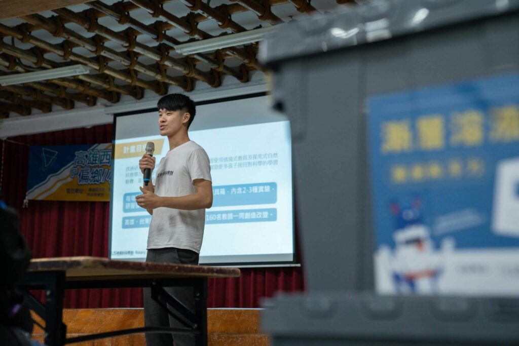 教具箱研習_漸層溶液2