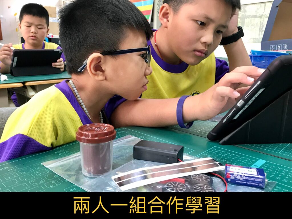 學生熟悉線上設備