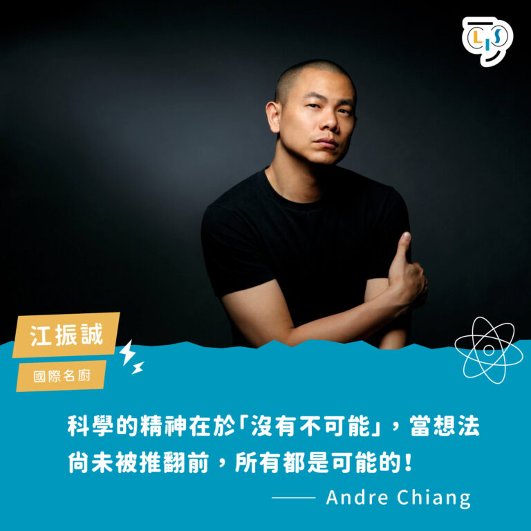 江振誠_學習動機